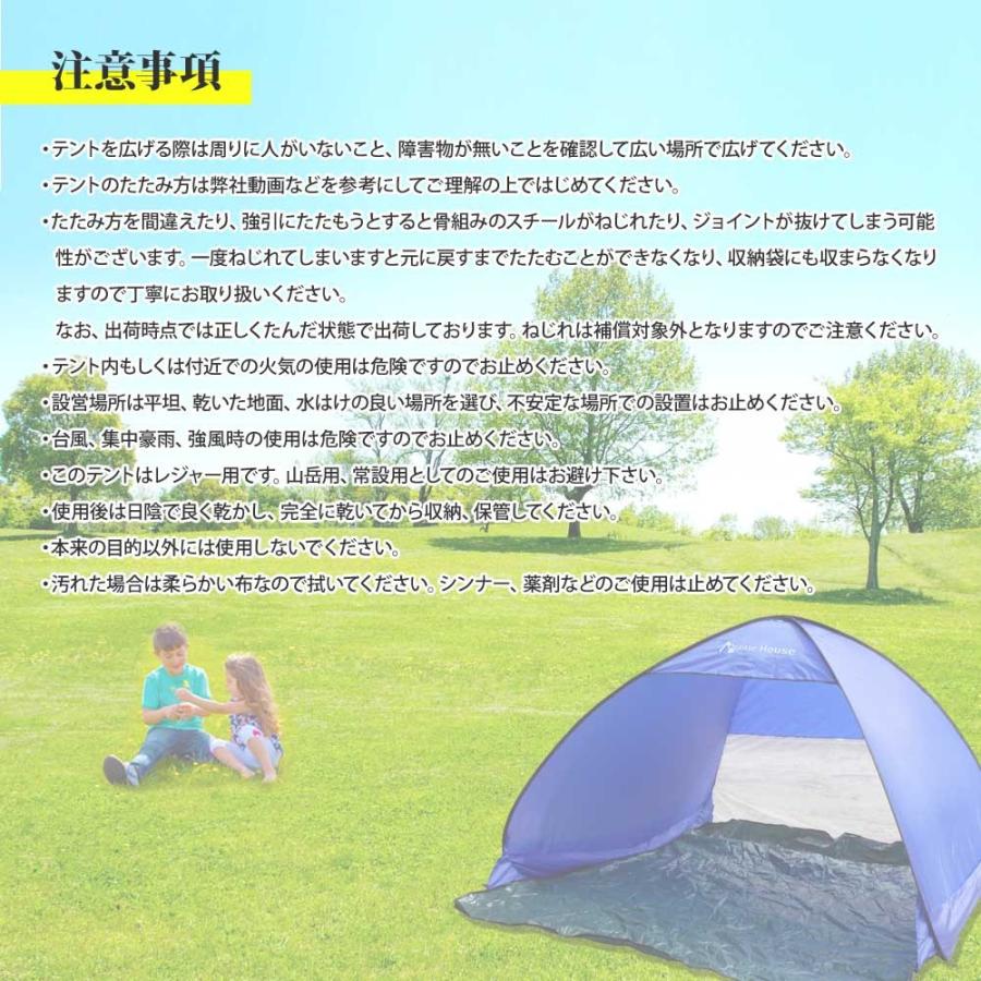 ワンタッチテント 4人用 大きい 簡易テント ワンタッチ
