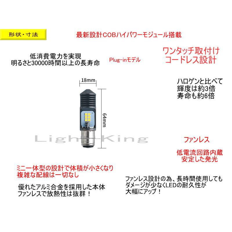 PH7 P15D Hi Lo イエロー 黄色 ポン付 バイク 12LEDチップ ヘッド