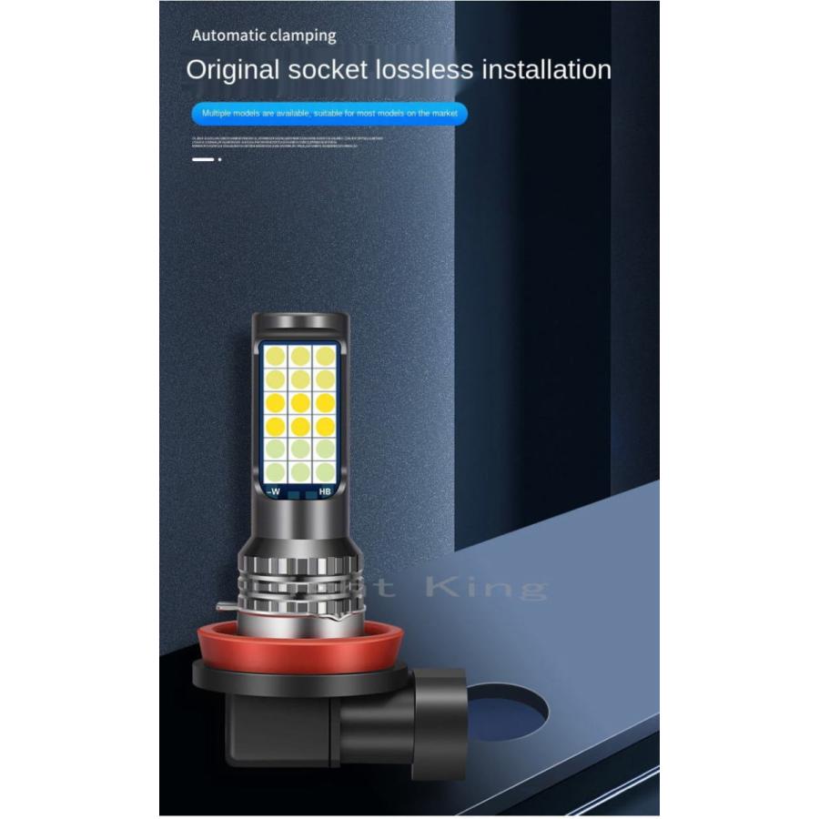 フォグランプ LED 3色切替 白&黄&緑 H8/H11/H16 2灯セット 7600LM