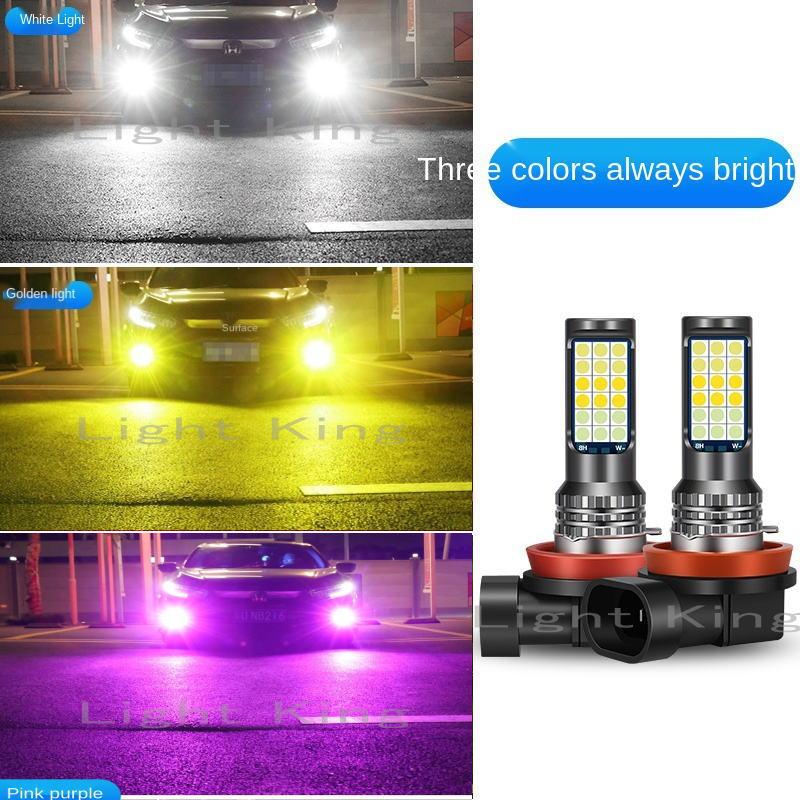 フォグランプ LED 3色切替 ホワイト&イエロー&ピンクパープル 白 黄 桃