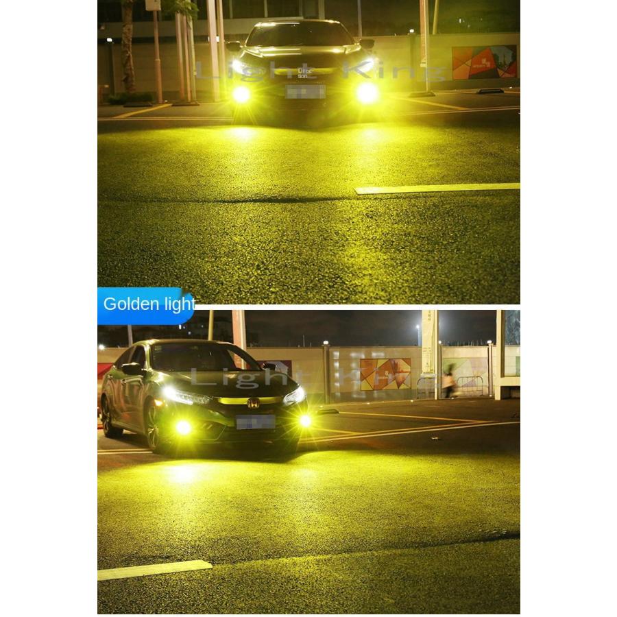 フォグランプ LED 3色切替 ホワイト&イエロー&ピンクパープル 白 黄 桃