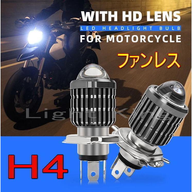 72W 8000LM H4 Hi Lo プロジェクター ファンなし LED ヘッドライト