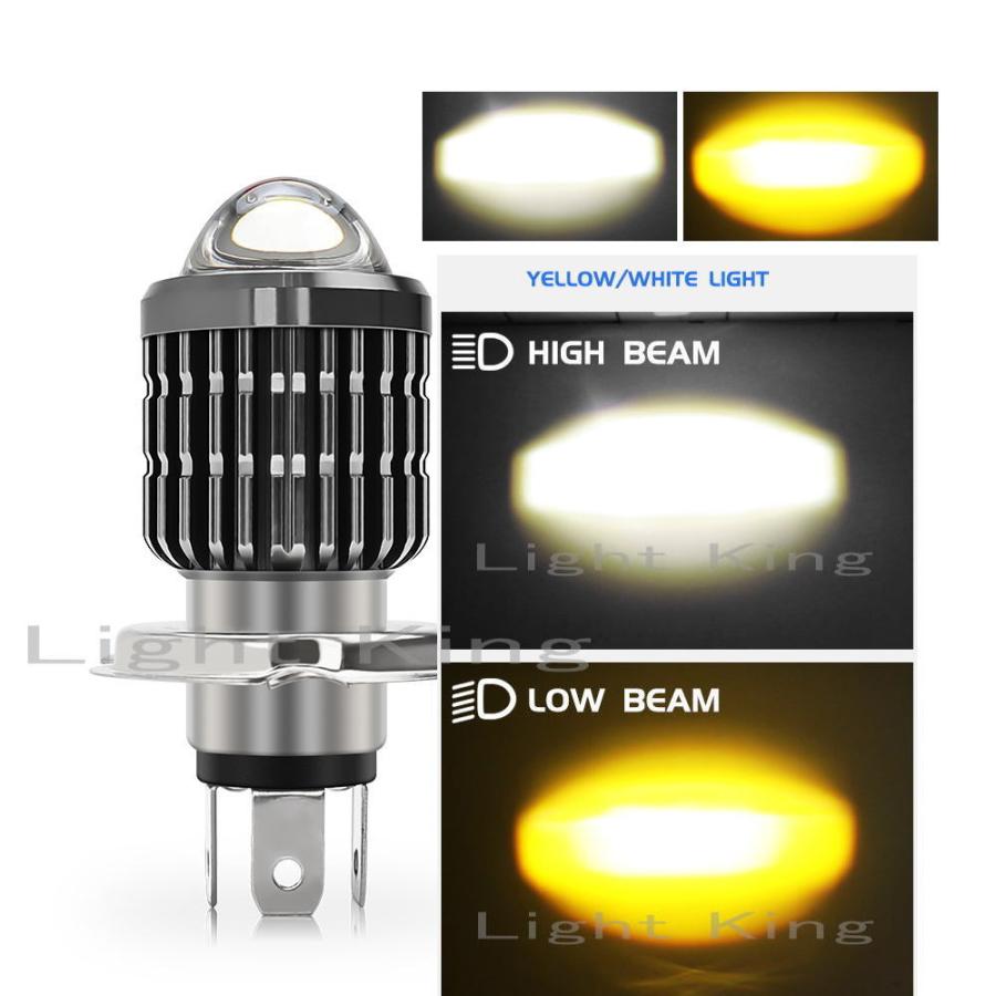 走行中2色切替 Lo/黄 Hi/白 LED ヘッドライト H4 8000LM