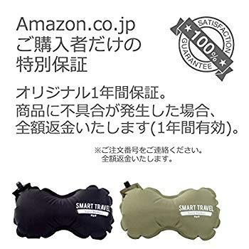 Smarttravel 飛行機 腰 クッション 腰痛 枕 ネックピロー 旅行用 まくら トラベルグッズ 海外旅行 便利グッズ 腰枕 1 Lightly Row 通販 Yahoo ショッピング