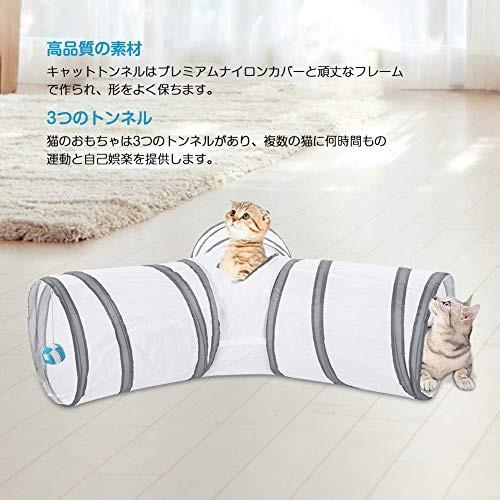 猫用トンネル キャットトンネル 猫のおもちゃ 猫の寝袋 3ウェイ 折りたたみ式 猫遊宅おもちゃ 収納便利 猫 小型犬 うさぎ など適用される Pymr Go Th