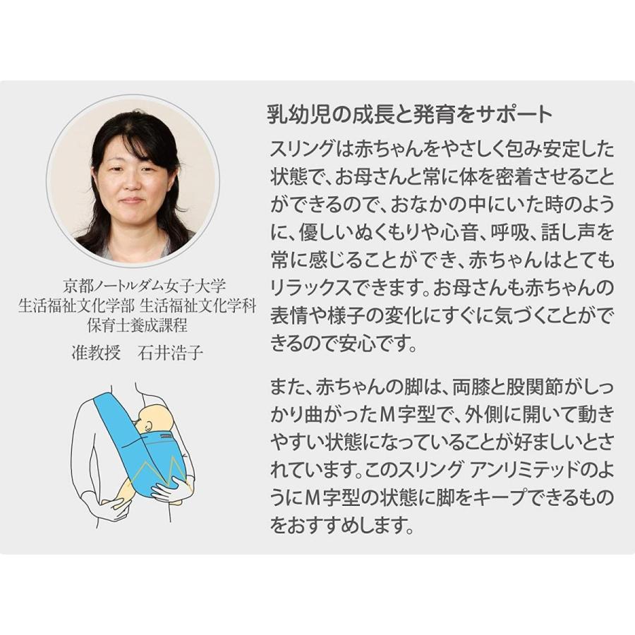 即発送可能 Minimonkey ミニモンキー スリング アンリミテッド グレー Msu001 新生児 縦抱きベビースリング 楽天カード分割 Zoetalentsolutions Com