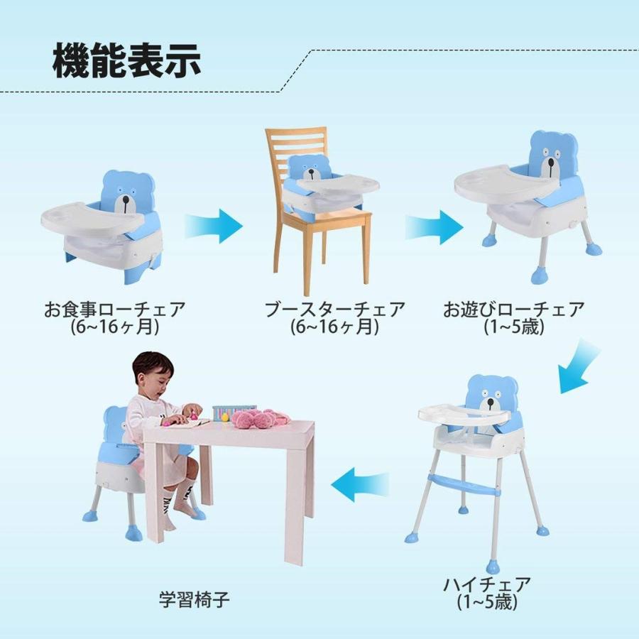 Arshiner 赤ちゃん用 多機能 ハイチェア 子供 お食事椅子 学習机 4wayベビーチェア 6ヶ月から6才まで お食事 おやつ 離乳食 Sagaretxe Net