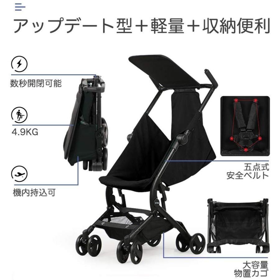 Feemomベビーカー ポキット おでかけバギー 軽量 4 9kg 折り畳み アルミフレーム コンパクト 機内持ち込み可 ワンタッチ開閉 五 Supersport Tn
