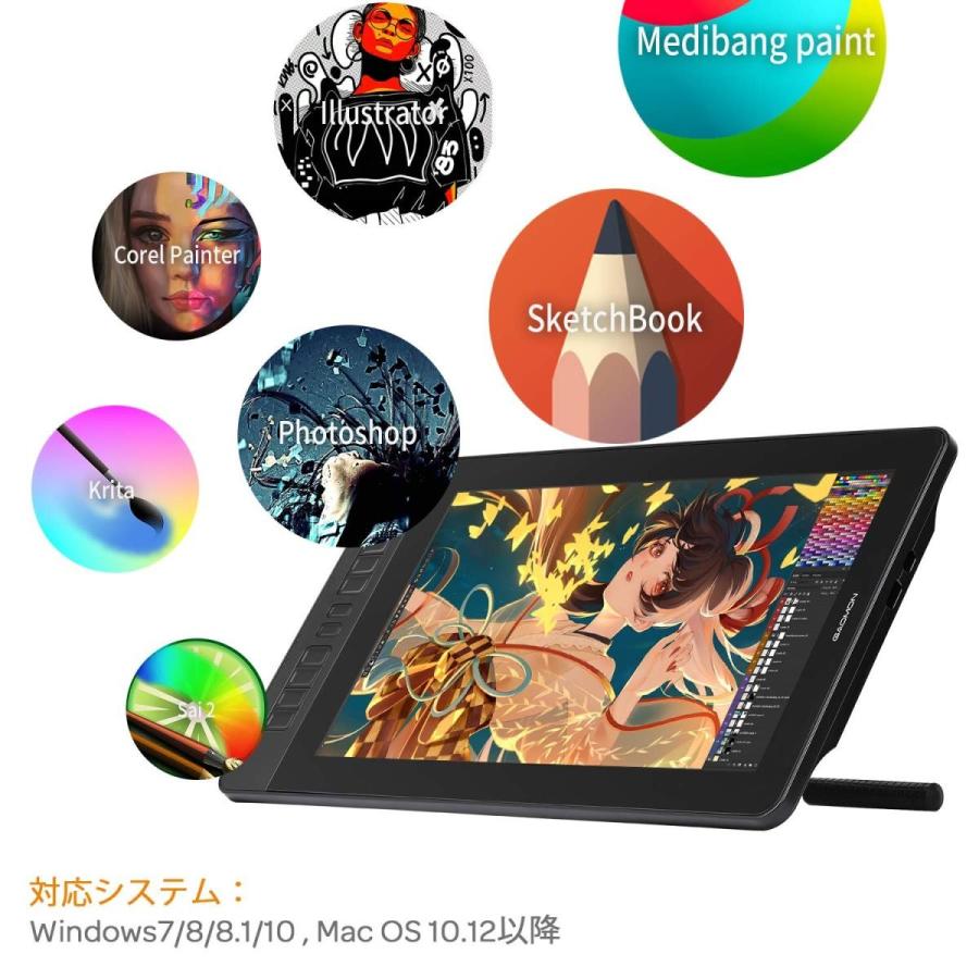 15 6インチ液晶ペンタブpd1560 10個ショートカットキー 8192レベル筆圧充電ペン搭載 Ips Hdお絵描きペンディスプレイ Lightly Row 通販 Yahoo ショッピング