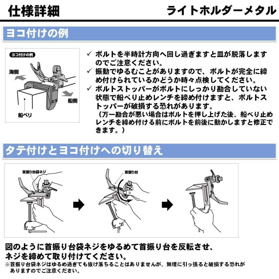 安いそれに目立つ ダイワ Daiwa ロッドホルダー ライトホルダーメタル 160ch ブルー 7965 正規激安 Aleefsurgical Com
