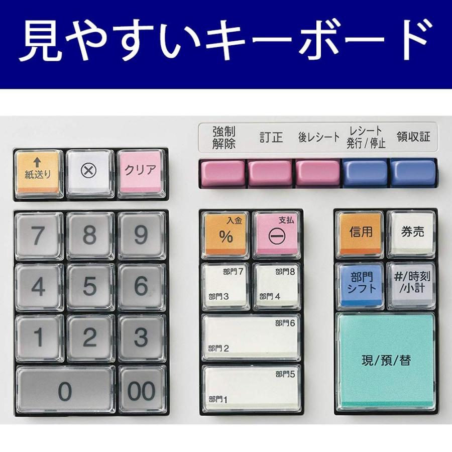 安心の定価販売】シャープ 電子レジスタ 8部門 ホワイト系 XE-A147-W