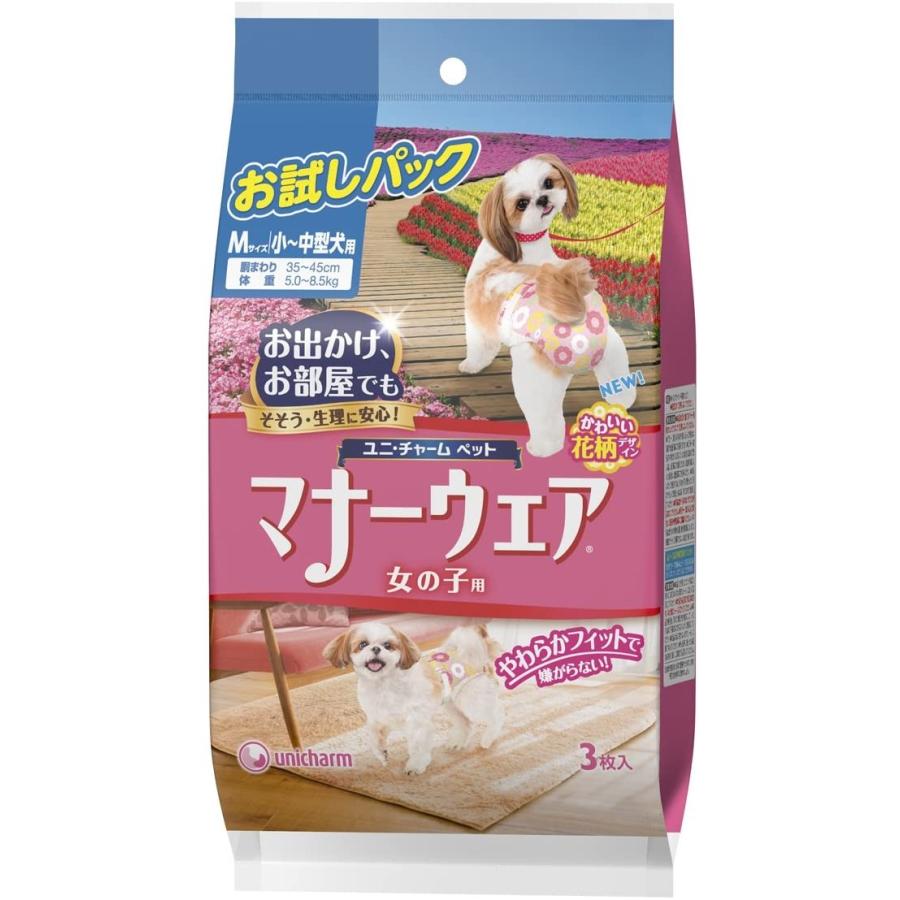 お取り寄せ マナーウェア 女の子用 Mサイズ 3枚 お試しパック 小 中型犬用