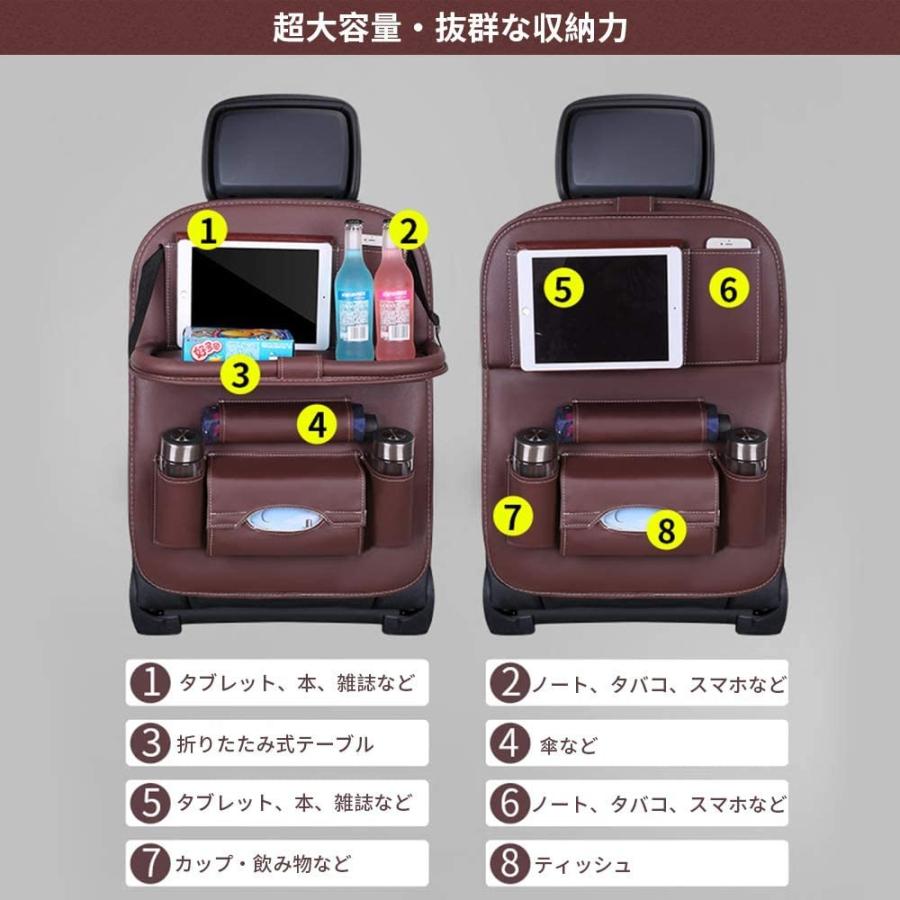 車用シートバックポケット 車用収納ポケット レザー素材 汚れ防止 後部座席収納 防水防汚 折り畳みテーブル付き 小物入れ Black Supersport Tn