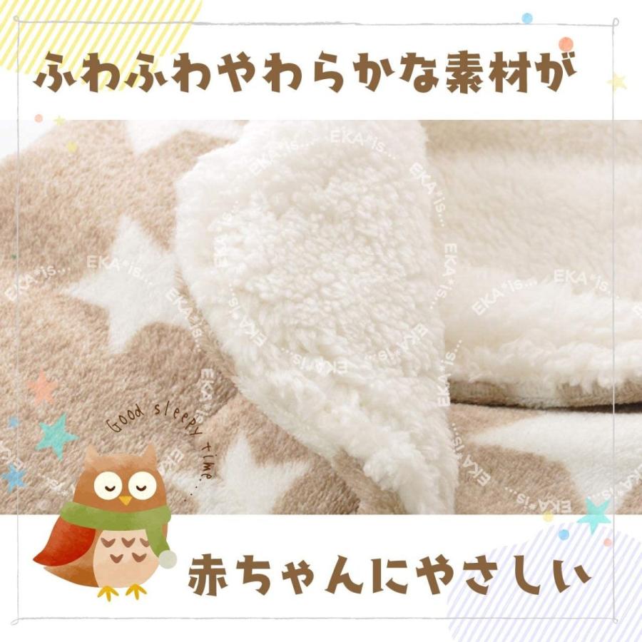 エカイズ Eka Is おくるみ ふんわり とっても やわらかな 肌触り ベビー 赤ちゃん 新生児 の 外出 必需品 便利な Anzlawz Com