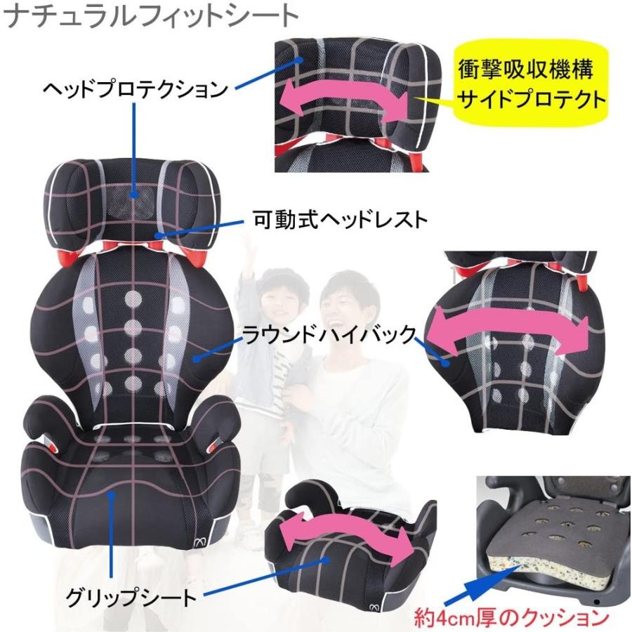 カーメイト エールベベ サラットハイバックジュニア クワトロ 3歳から11歳用ジュニアシート 軽量 通気性強化モデル ブラック Texascashandpawn Com