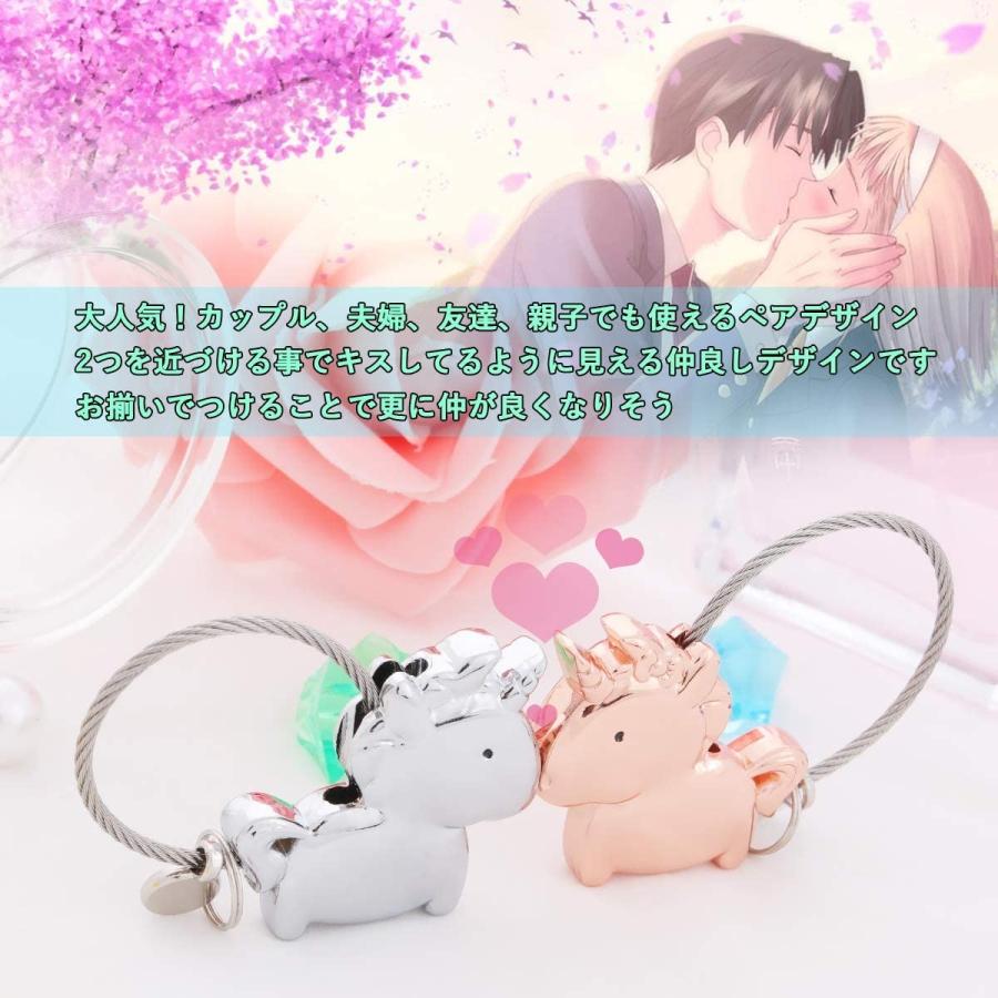 Natuo カップル キーホルダー ペア お揃い かわいい キーリング 鍵 動物 磁気のキス 名前入り トロイカ ペンダント ネックレス 記 006 Lightly Row 通販 Yahoo ショッピング