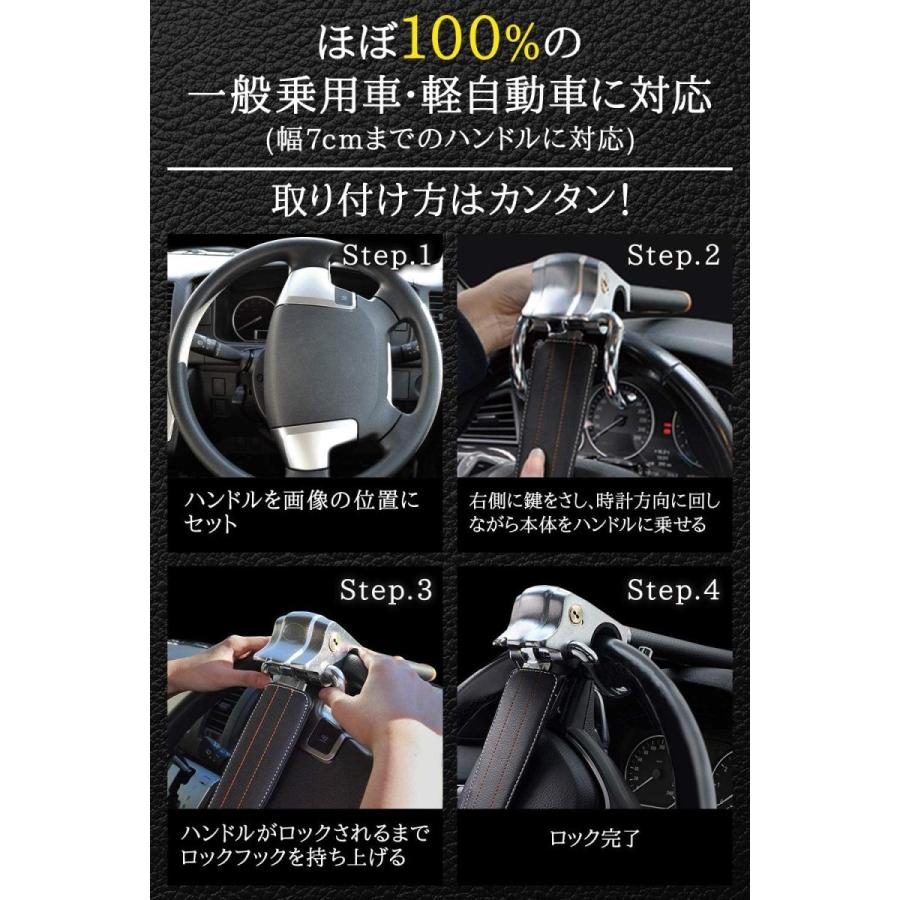 時間指定不可 Lesta ハンドルロック ステアリングロック 盗難防止 車 リレーアタック対策グッズ Lightly Row 通販 Yahoo ショッピング 第1位獲得 M Mahdi Net