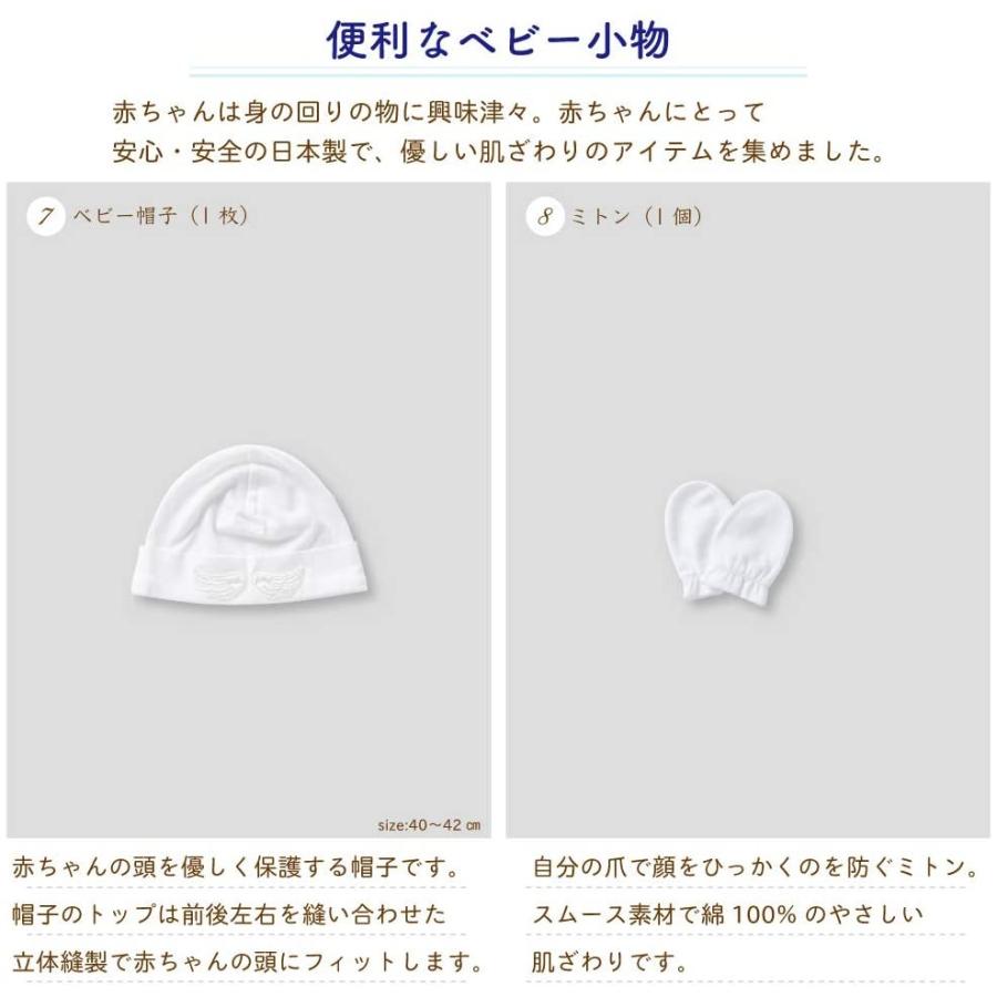 出産準備 15点 セット Op Mini ベビー 新生児 赤ちゃん ギフトセット ツーウェイオール 帽子 アフガン ミトン 肌着セット ガー Alliance Gloves Ru