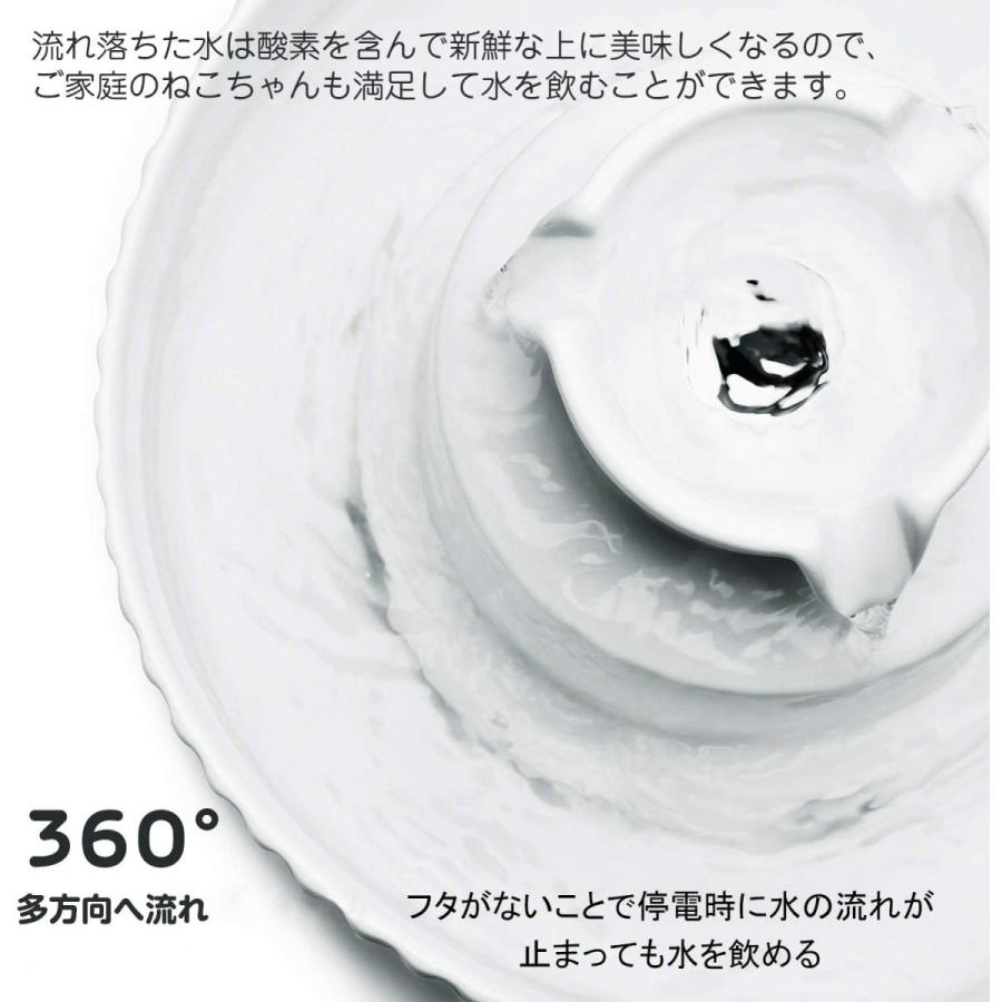 爆買い 2l 超静音 陶器製 水飲み器 セラミックス 給水器 猫 みずのみ器 犬 自動給水器 ペット 大容量 ペ フィルター 軟水化 活性炭 循環式 食器 餌やり 水やり用品
