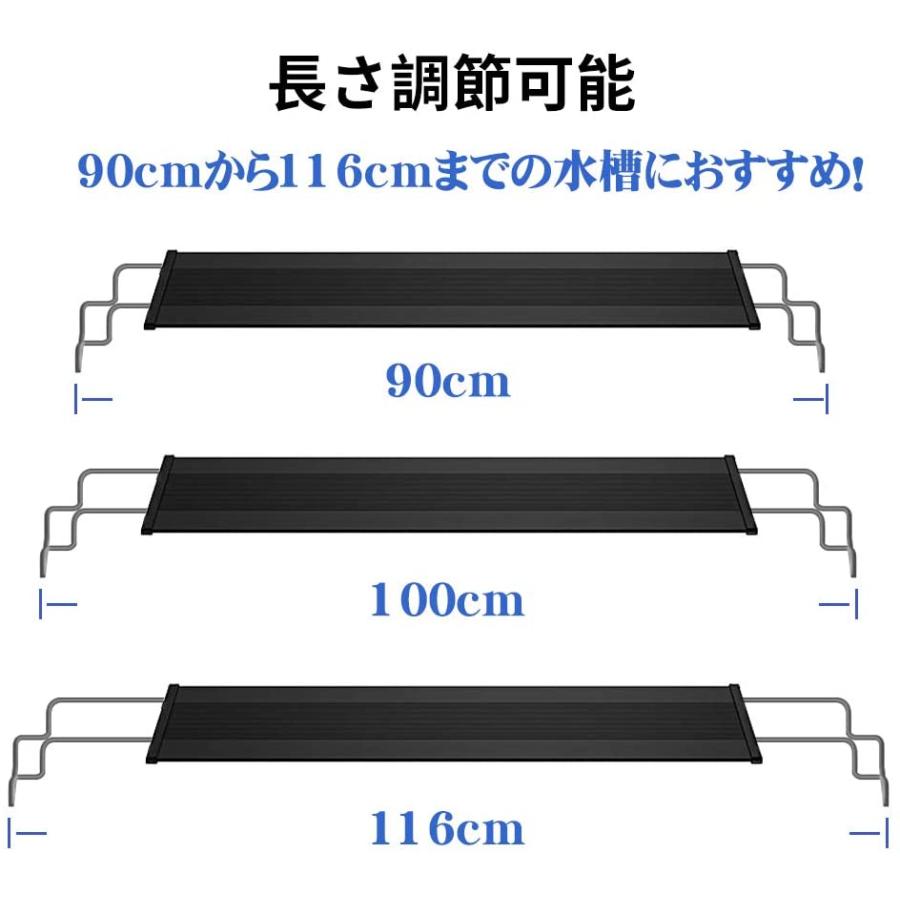 水槽ライト アクアリウムライト 水槽用 Led 照明 90 116cm 観賞魚ライト 水草育成 拡張ブラケット付き 16色変換 明るさ調節で Lightly Row 通販 Yahoo ショッピング