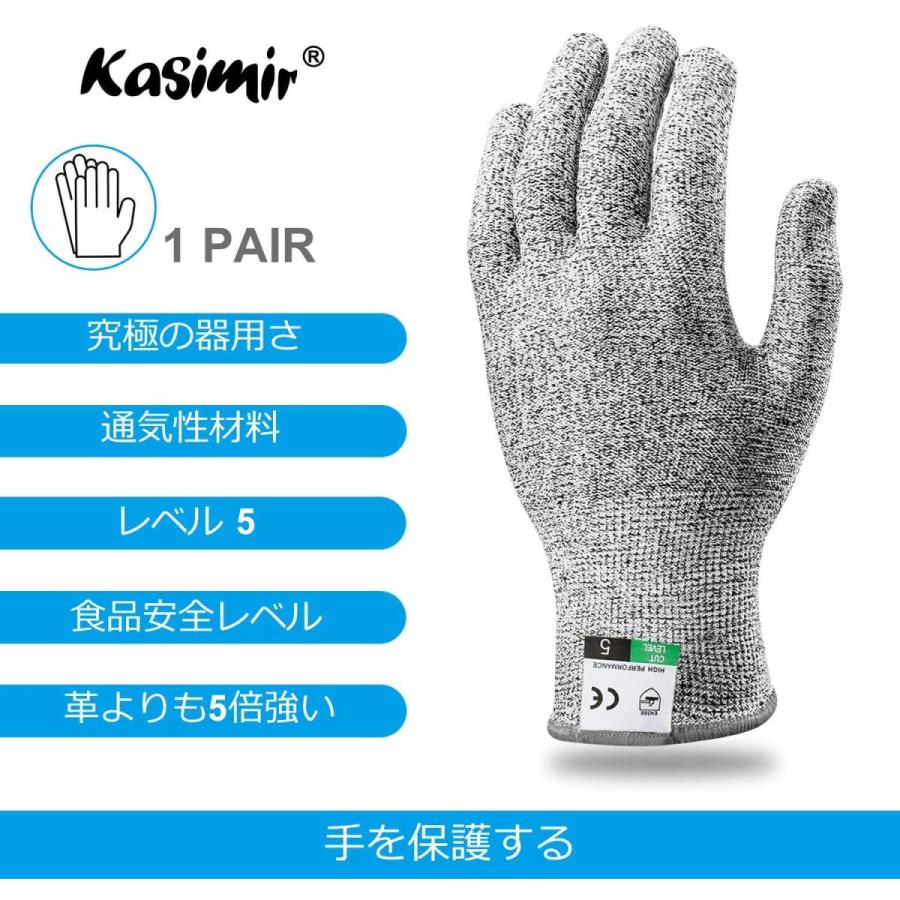 防刃手袋 軍手 Kasimir切れない 手袋 リガー手袋 作業用手袋 防刃耐切創 ワークマン Diy 料理用 防災用品 安全防護 M 防刃５ Lightly Row 通販 Yahoo ショッピング