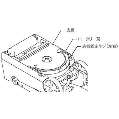 マキタ 電動芝刈機 ロータリー刃・電源コード式 刈込幅230mm/高さ