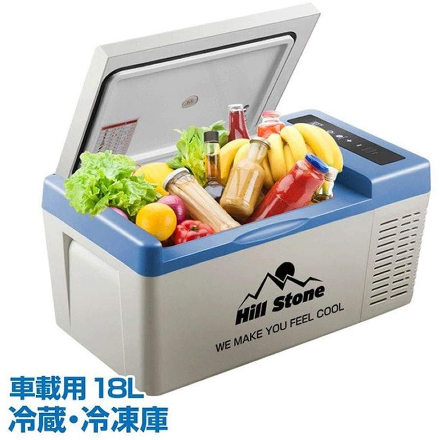 正規激安 車載冷蔵庫 車載 クーラーボックス 冷蔵庫 冷凍庫 12v 24v Ac 保冷 ポータブル キャンプ アウトドア 冷蔵 冷凍 ドライブ 冷蔵 人気ショップが最安値挑戦 Www Thedailyspud Com