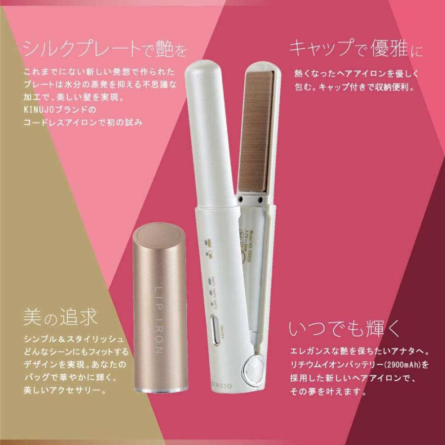 人気ブランド Lip Iron リップアイロン コードレスストレートアイロン 海外兼用ヘアアイロン Lipiron ストレートアイロンランキ 全品送料無料 Www Tiebreak Fr
