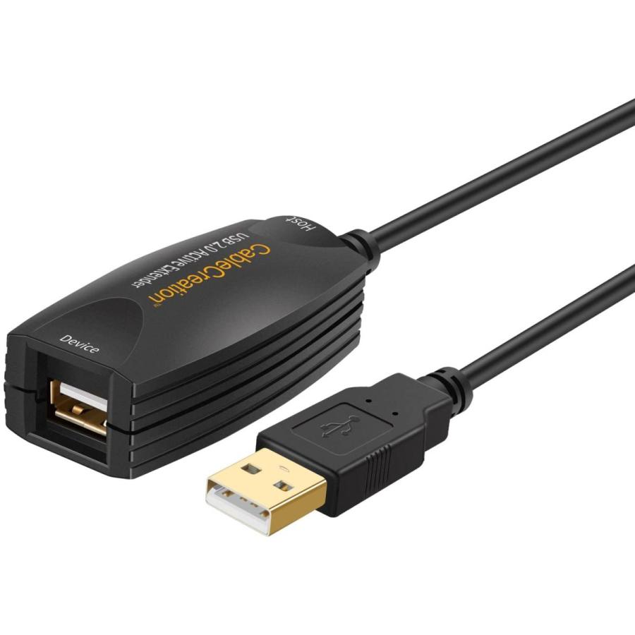 USB 2.0延長ケーブル, CableCreation （ロング5m）スーパースピード チップセット内蔵 USB 2.0 A (オス) T AV ケーブル