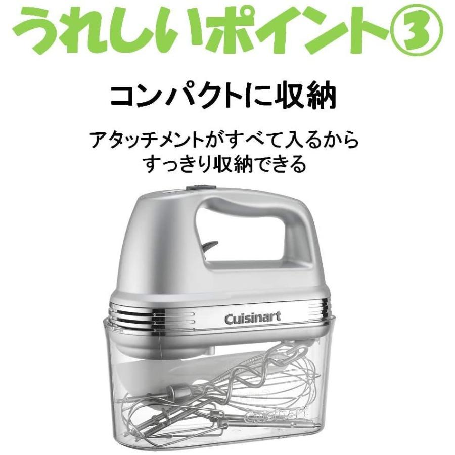 クイジナート スマートパワー ハンドミキサー プラス シルバー HM-060SJ :20201008090008-00300:Lightly Row - 通販 - Yahoo!ショッピング クイジナート スマートパワー ハンドミキサー プラス シルバー HM-060SJ :20201008090008-00300:Lightly Row - 通販 - Yahoo!ショッピング