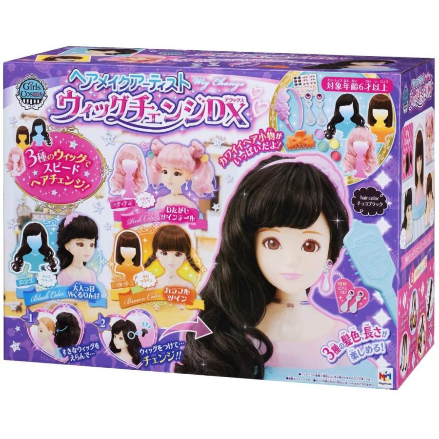 ヘアメイクアーティスト ウィッグチェンジDX ヘアメイクアーティスト ウィッグチェンジDX