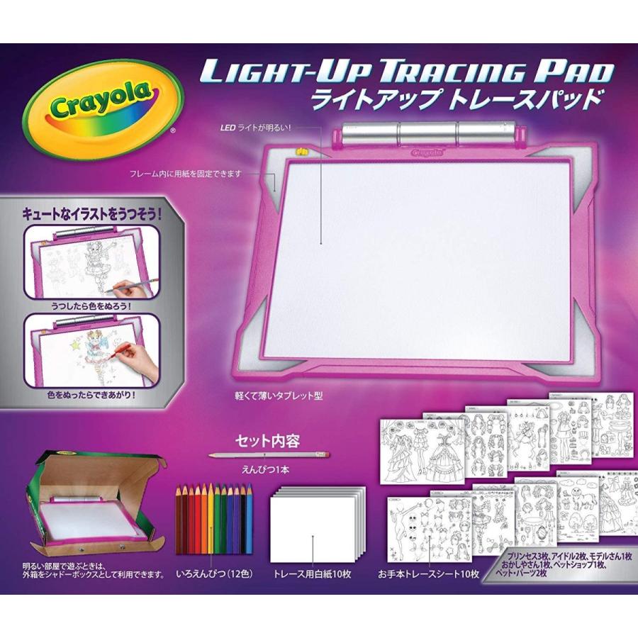 未使用品 クレヨラ トレーサー お絵かき ぬりえ ライトアップ トレースパッド ピンク 塗り絵 写し絵 おえかき イラスト おもちゃ 正 Materialworldblog Com