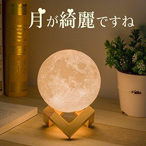 間接照明 インテリア照明 月のランプ ベッドサイドランプ Usb充電 無段階調光 白 オレンジ色 タッチスイッチ 誕生日 プレゼント 直経1 Gniya28cye 照明 電球 Www Sprintmart Com