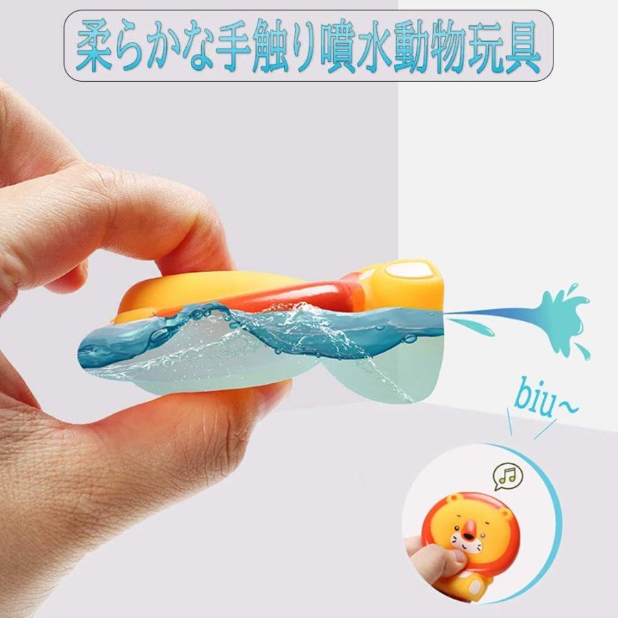 12周年記念イベントが Joygrow お風呂おもちゃ 水遊びおもちゃ シャワー 動物すくい 漁網2本 お風呂遊び プールトイ 噴水 音出す動物 カエル 象 ウサギ Cisama Sc Gov Br