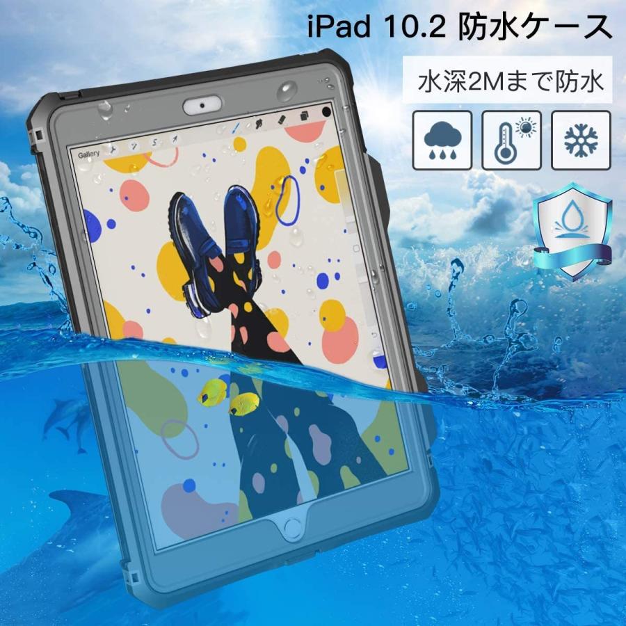 iPad 10.2防水ケース 2019/2020秋モデル アイパッドカバー10.2インチ IP68防水規格 軽量 型 耐衝撃 水場 全面保護｜lightlyrow｜08