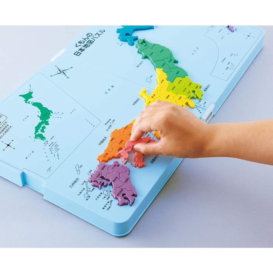 定番から日本未入荷 くもんの日本地図パズル Pn 32 Wantannas Go Id