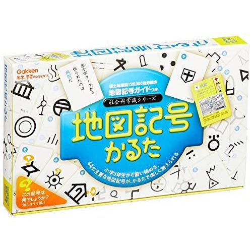 セール 特集 地図記号かるた