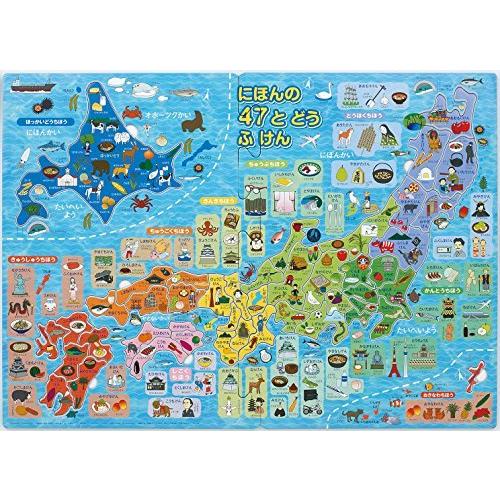 未使用 47ピース 子供向けパズル にほんの47とどうふけんピクチュアパズル