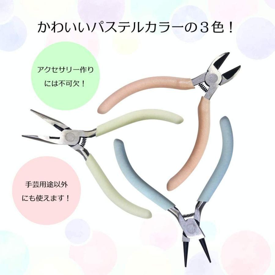 リュミエラ手芸用 ペンチ 3点セット ハンドメイド 工具 平ヤットコ 丸ヤットコ ニッパー レジン アクセサリー 道具 Lightly Row 通販 Yahoo ショッピング
