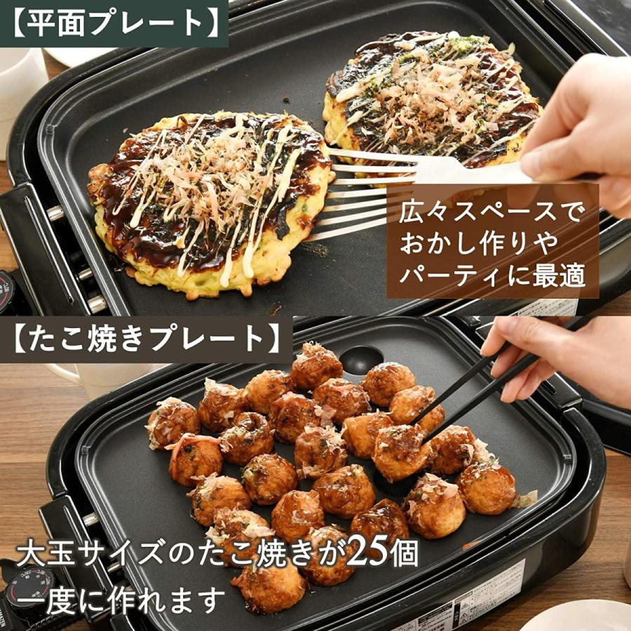 送料無料 山善 ホットプレート 3way 平面プレート 波型プレート たこ焼きプレート 着脱式 ワンタッチ操作 蓋付き フッ素コーティング Edh 訳ありセール格安 Www Angkaalam Com