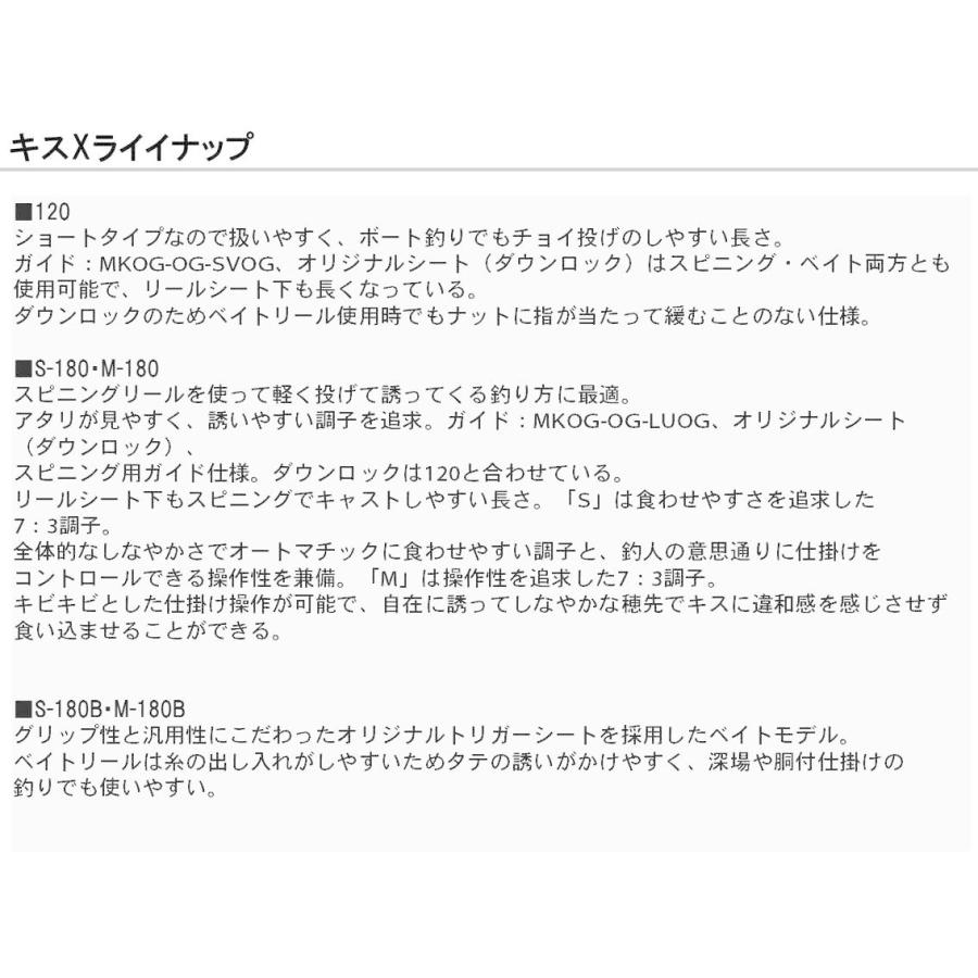 限定価格セール ダイワ Daiwa 船竿 キス X M 180 釣り竿 Lightly Row 通販 Yahoo ショッピング 在庫あり 即納 Beta Jeanenglishclass Com