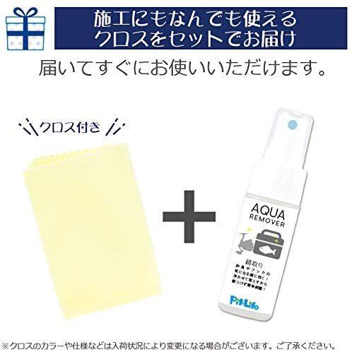 Aqua Remover 釣具 錆取り 30ml フックの錆落とし等に Co053 日本製 釣り針 プライヤー 釣り道具のメンテナンス お手 Lightly Row 通販 Yahoo ショッピング