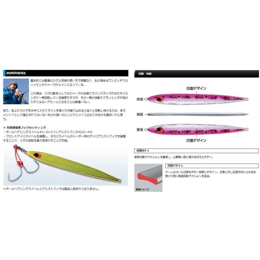 エバーグリーン Evergreen メタルジグ トゥルースピンジグ140g Ts09g シルバー グロー Lightly Row 通販 Yahoo ショッピング