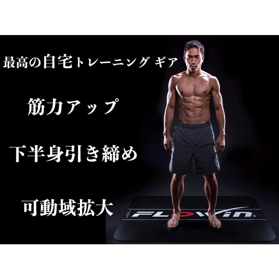 数量限定 長友佑都愛用FLOWIN Sport ホワイト 138?×98? 体幹トレーニング （持ち運び用） 【2890987079】(15532円)