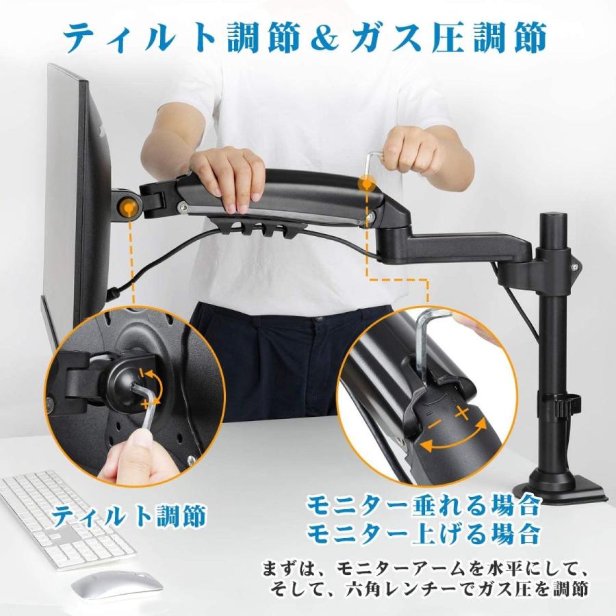 Huanuo Pc モニター アーム 液晶ディスプレイ アーム ガススプリング式 ガス圧式 17 32インチ対応 耐荷重2 9kg Lightly Row 通販 Yahoo ショッピング