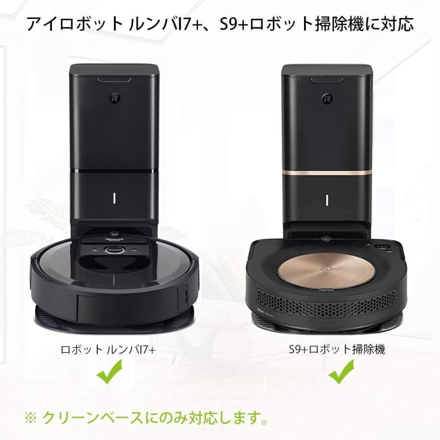 即発送可能 IROBOT ルンバ I7+ パーツ交換済み 美品 iRobot ルンバ S9