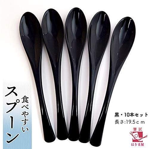 数量限定!特売日本製 食べやすいスプーン大 黒 樹脂製 牛丼屋さんの