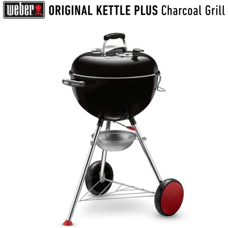 現金特価 ウェーバー Weber バーベキュー コンロ q グリル 47cm オリジナルケトルプラス 炭 キャンプ 6 8人用 日本正規品 13 Lightly Row 通販 Yahoo ショッピング 即納最大半額 Skywingstoursandtravels Com