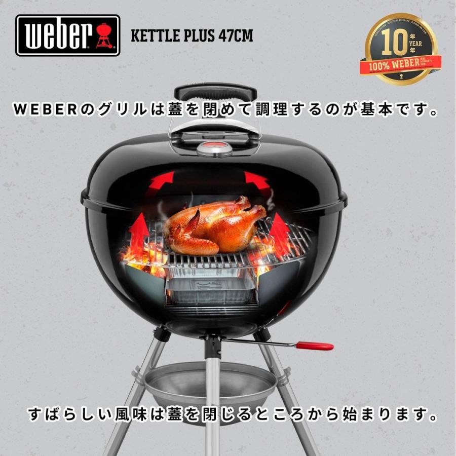 現金特価 ウェーバー Weber バーベキュー コンロ q グリル 47cm オリジナルケトルプラス 炭 キャンプ 6 8人用 日本正規品 13 Lightly Row 通販 Yahoo ショッピング 即納最大半額 Skywingstoursandtravels Com