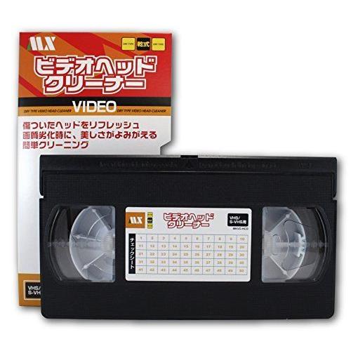 日本製 VHS 安全Shopping SVHS ビデオデッキ用 乾式 ヘッドクリーナー 最高の 録画モード専用